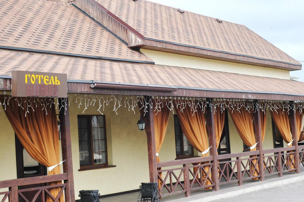 Gogol Hotel Myrhorod Ngoại thất bức ảnh